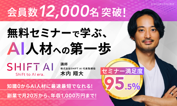 関連画像