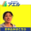 �L���b�V���O�̃A�G��