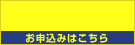 �L���b�V���O�̃A�G��
