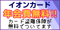 �C�I���J�[�h