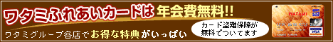 ���^�~�ӂꂠ���J�[�h