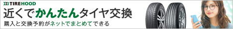 コンチネンタルエクストリームコンタクトの評判 価格 交換