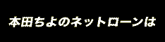 �ӂ��Ԃ����[���@�{�c����