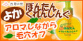 �褫�ܤ󤿤󥪥��뤯��󤸤�