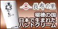 もっちり よかもちくりーむ
