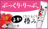 よかくちびるくりーむ 椿みつ