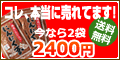 にんにく玉本舗 トライアルセット