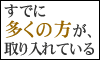 EGF Style