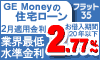 GE Money �ե�å�35