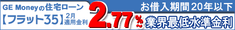�t���b�g�R�T