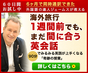 13年04月の記事 キャリアアップ最新情報
