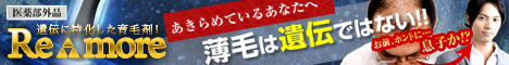 Re-more公式サイト