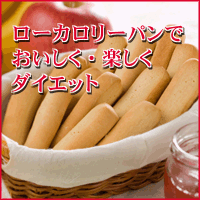 �_�C�G�b�g�N�b�L�[�p��