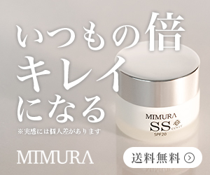 mimura-smooth-skin-cream-cta01