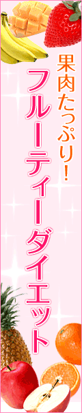 プチシェイクトライアルセット