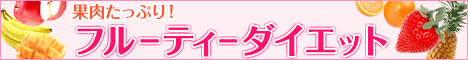プチシェイクトライアルセット