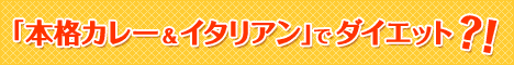 オルビス プチラビオリ