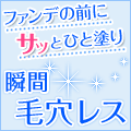 ���Ѳ��ϥ��ࡼ���ޥåȥ١���