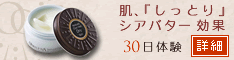 オリレワ