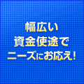 �I���b�N�X�M����s�̑��ړI���[��