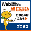 �v���~�X