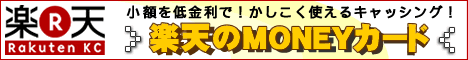 �y�V�̂l�n�m�d�x�J�[�h