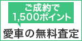 �y�V�̒��Îԍ���s��