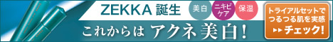 �[�b�J
