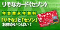 �肻�ȃJ�[�h�s�Z�]���t