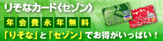 �肻�ȃJ�[�h�s�Z�]���t