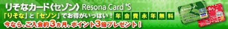 �肻�ȃJ�[�h�s�Z�]���t