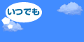 さくらカード