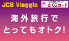 Click Here!
