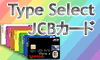 Click Here!