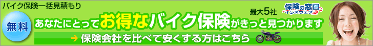 画像: 弁護士に相談することで賠償金が適切な金額となる可能性が高いから