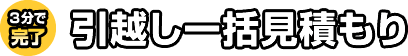 3ʬǴλۤ縫Ѥ