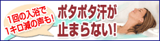 イデアアクト・プラチナVCセラム・トライアル