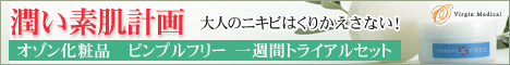 �j�L�r�����I�]�����ϕi�u�s���v���t���[�v