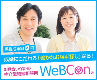 りかこ婚活 「30歳すぎたら婚活市場ではおばさん」って言われて、黙ってられますか。：telling,(テリング)