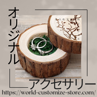 ワールドカスタマイズストア