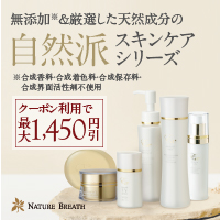 エクストラヴェール