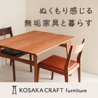 コサカクラフト公式バナー