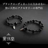 黒珠堂公式バナー