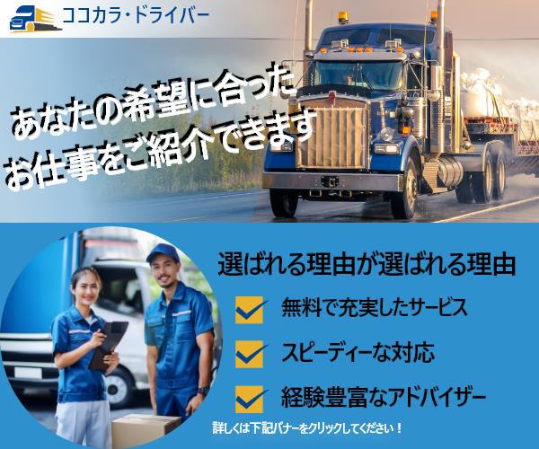 おすすめ情報部【調査班】 | 【やばい？】Re就活30の口コミ評判【知恵袋他】