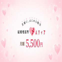 メルティア