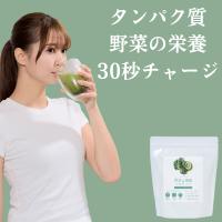 時短朝食に便利なサービス