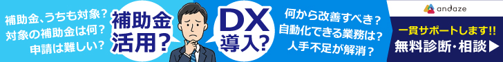 広告