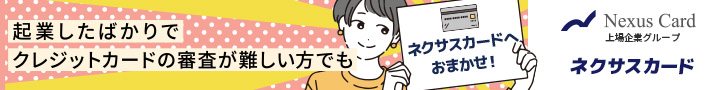 広告