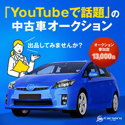 車ナンバー シウマの占い 縁起の良い数字一覧まとめ 車ナンバー シウマの占い 縁起の良い数字一覧まとめ