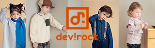 21年最新トレンド 小学生男子に人気のファッションブランド5選 オシャレ男子になろう お手頃プライス Breeze Devi Rock Markey S Glazos Rat Effect 21年最新トレンド 小学生男子に人気のファッションブランド5選 オシャレ男子になろう お手頃プライス Breeze Devi Rock Markey S Glazos Rat Effect